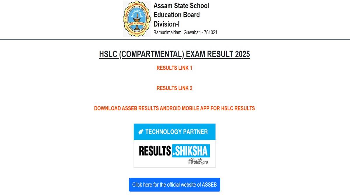 assam hslc compartment result 2025 is out check the details to download the result