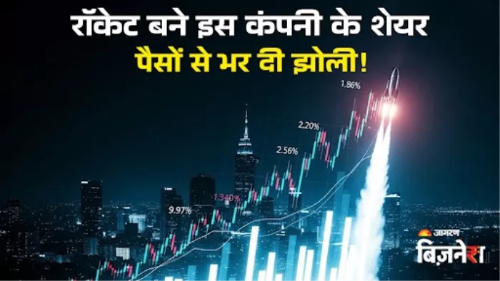 सुब्रोस के शेयरों ने एक हफ्ते में दिया 45% का रिटर्न
