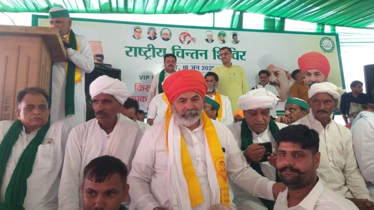 उत्तराखंड में किसान महाकुंभ में उठी गन्ने और फसलों के दाम बढ़ाने की मांग, राकेश टिकैत बोले- हर मोर्च पर लड़ने को तैयार