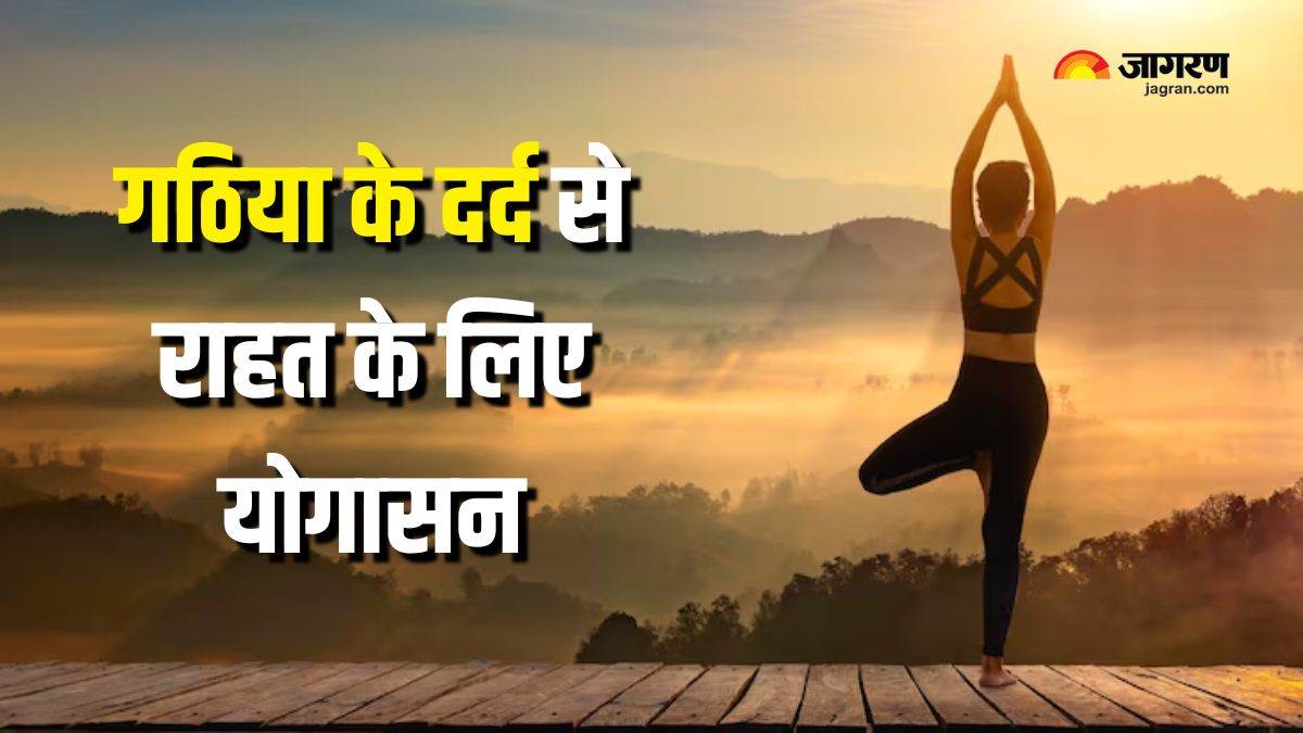 https://www.jagranimages.com/images/newimg/17062025/17_06_2025-yoga_for_arthritis_pain_23965905.jpg