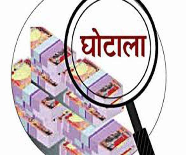 जय भारत परस्पर सहकारी संस्था में घोटाला।(फोटो: दैनिक जागरण)