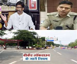 शनिवार को रात आठ बजे से वीकेंड लाकडाउन की शुरूआत होगी। (प्रतीकात्&zwj;मक तस्&zwj;वीर)