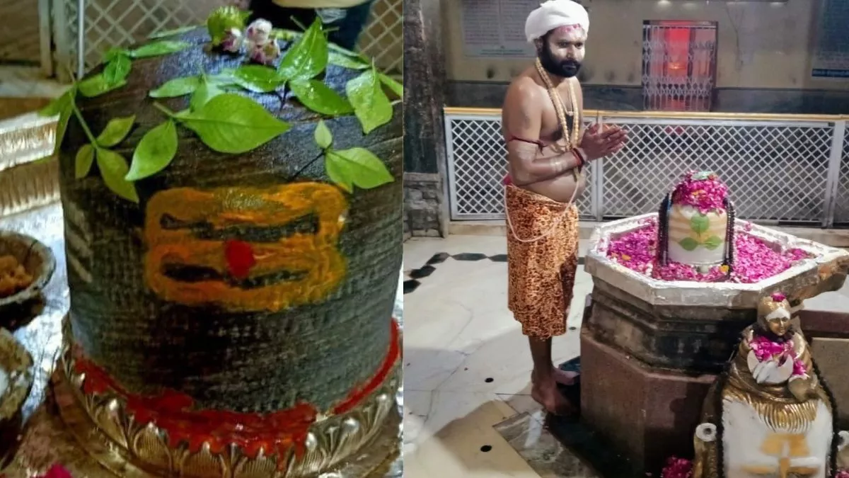 Chintaharan Mahadev