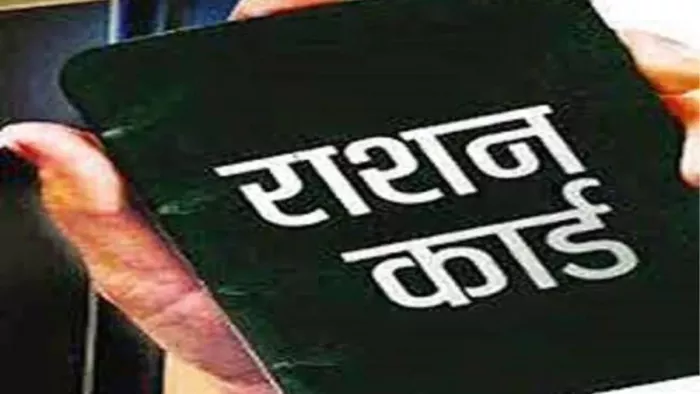 Ration Door Step Delivery : अब सरकारी गोदामों से खाद्यान्न सीधे राशन की दुकानों में पहुंचेगा