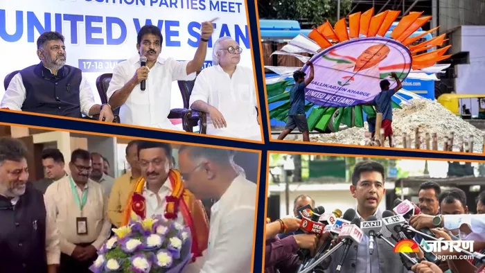 Bengaluru Opposition Meeting LIVE Updates: बेंगलुरु में आज होगी विपक्षी दलों की संयुक्त बैठक