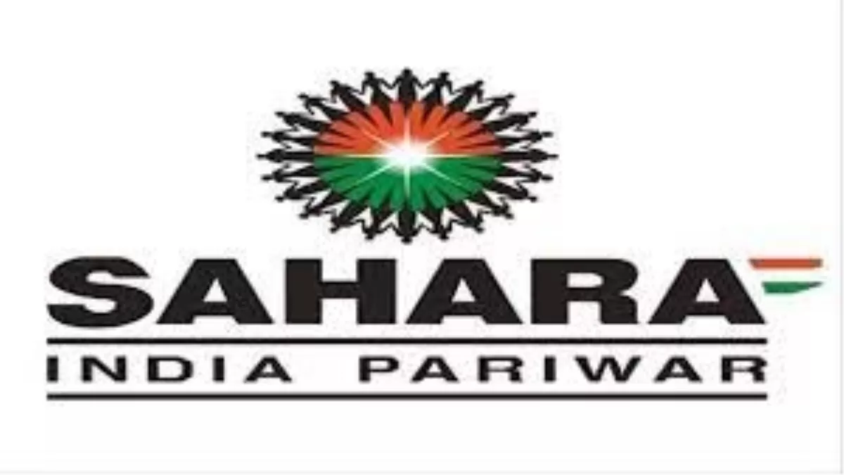 Sahara India : सहारा रिफंड पोर्टल लॉन्च, 45 दिन के अंदर निवेशकों को वापस मिलेंगे पैसे-Sahara India: Sahara refund portal launched, investors will get their money back within 45 days