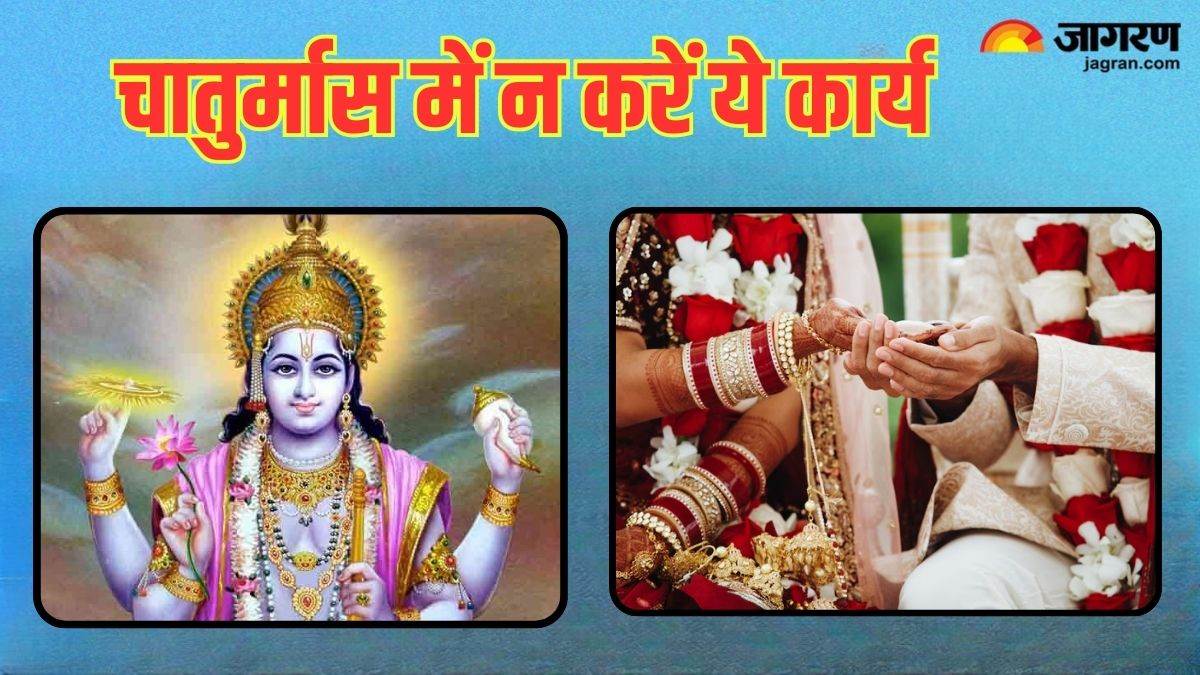 https://www.jagranimages.com/images/newimg/17072024/17_07_2024-_chaturmas__2024__23760080.jpg