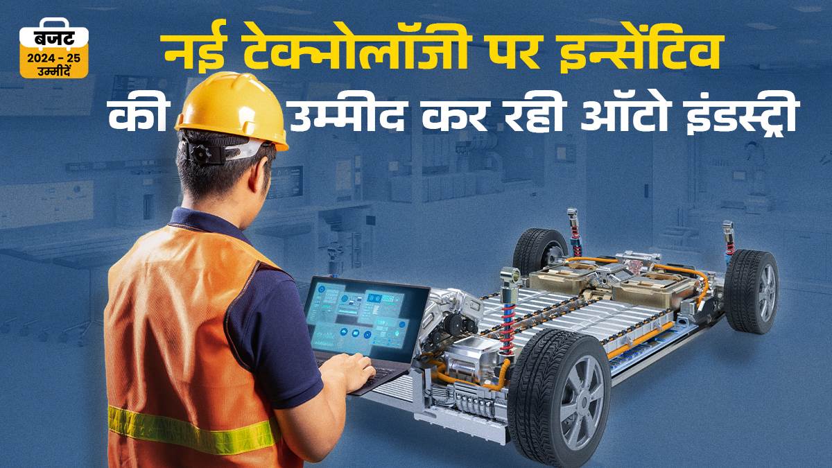 https://www.jagranimages.com/images/newimg/17072024/17_07_2024-auto-industry_1_23760260.jpg