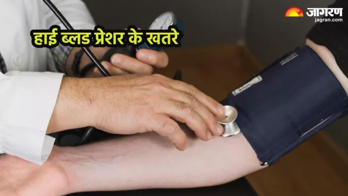 हाई बीपी कैसे है खतरनाक (Pic credit- freepik)