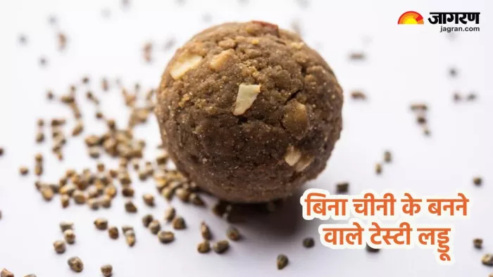 बिना चीनी, मावा और दूध से बनने वाला लड्डू (Pic credit- freepik)