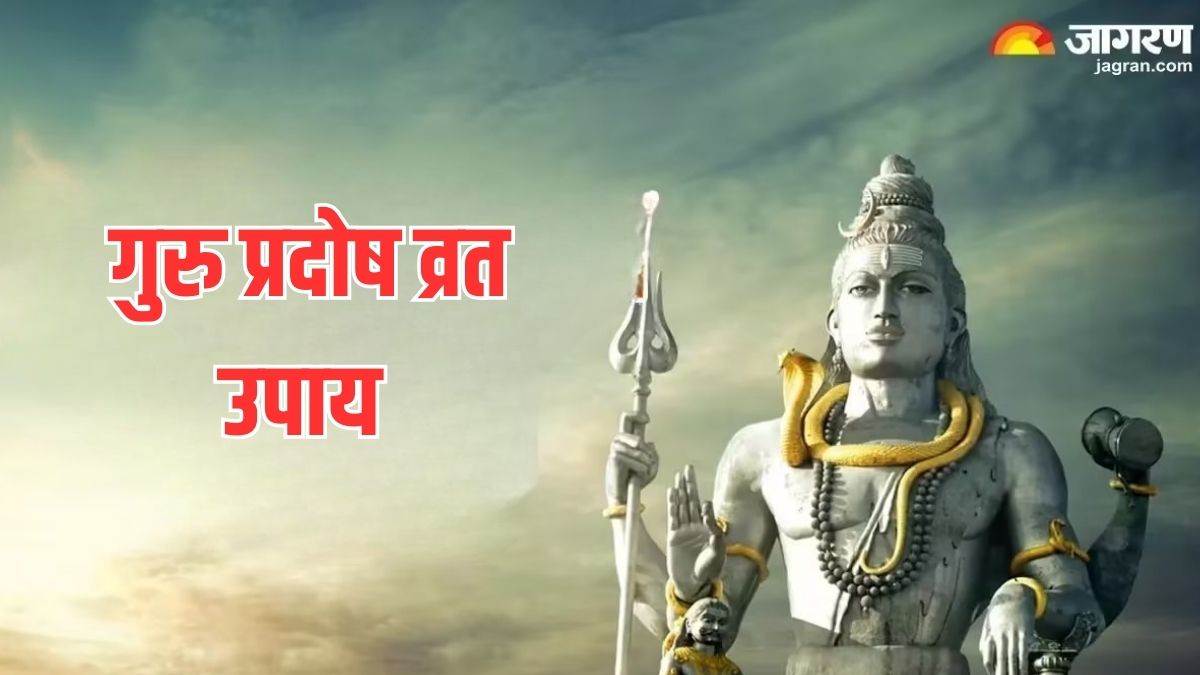 https://www.jagranimages.com/images/newimg/17072024/17_07_2024-pradosh_vrat__2024_1_23760284.jpg