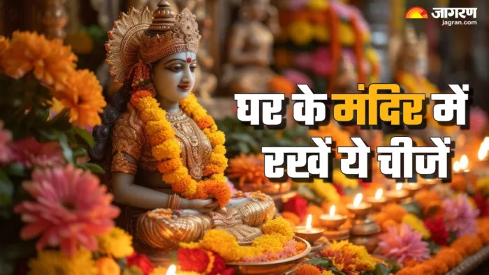 Vastu Tips for Temple: घर के मंदिर में जरूर रखें ये चीजें। (Picture Credit: Freepik)