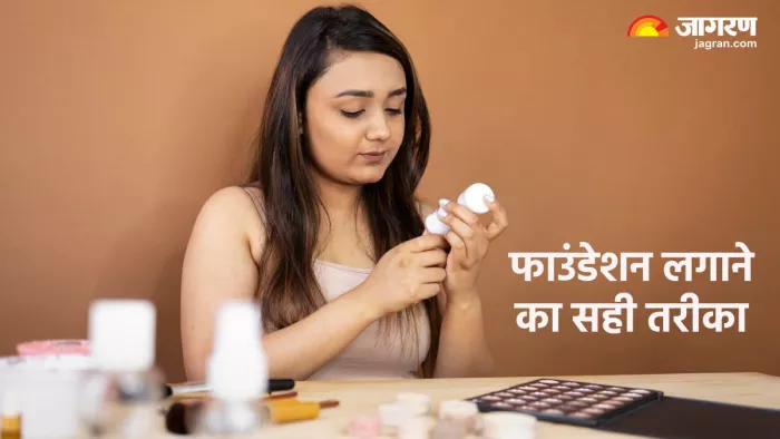 फाउंडेशन अप्लाई से जुड़े जरूरी टिप्स (Pic credit- freepik)