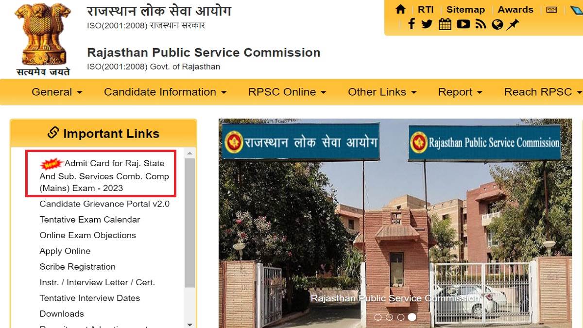 rpsc ras admit card 2024 rajasthan subordinate services combined competiteve examination admit card released on sso rajasthan gov in exam will be held on 20th and 21st july