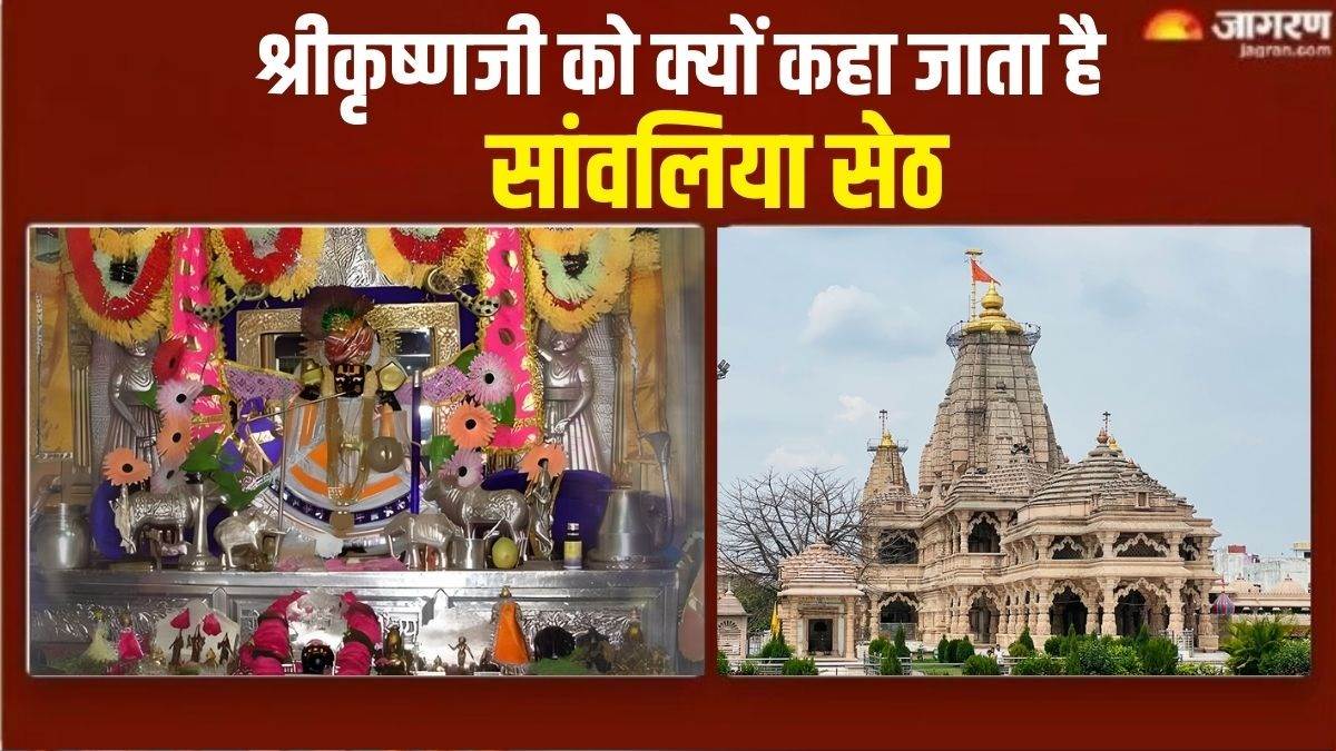 https://www.jagranimages.com/images/newimg/17072024/17_07_2024-sanwalia_seth_temple_23760428.jpg