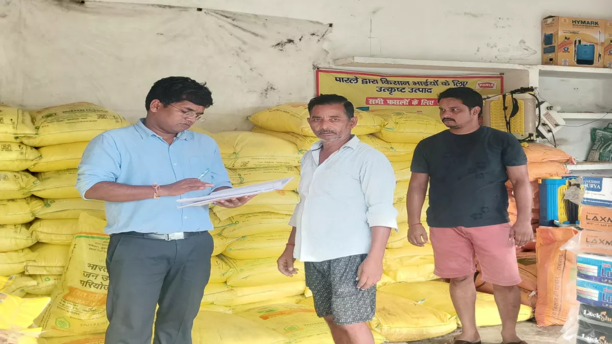 Rampur News: 58 खाद की दुकानों पर छापेमारी, एक का लाइसेंस निलंबित, छह को कारण बताओ नोटिस