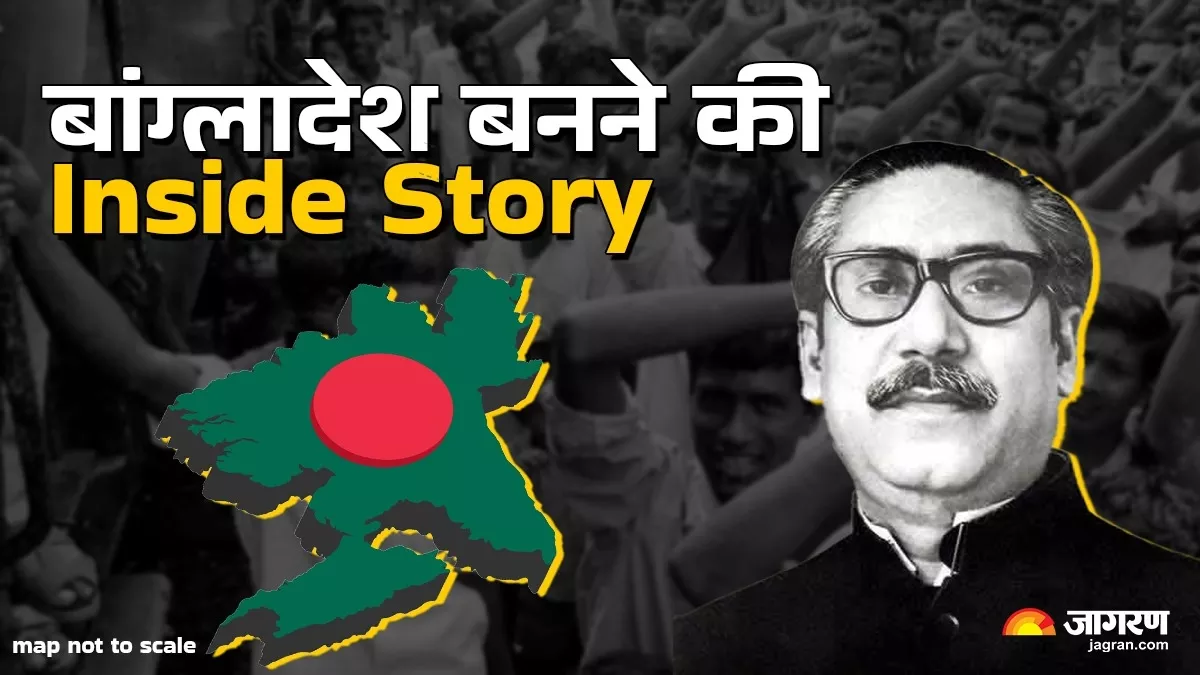 पाकिस्‍तान को बंटने से रोकने के लिए बाथरूम में मिले थे दो नेता, आखिर बांग्लादेश बनाने की जरूरत क्यों पड़ी थी?