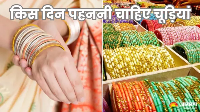 कांच की चूड़ियां सकारात्मकता को आकर्षित करती हैं और नकारात्मकता को दूर रखती हैं।