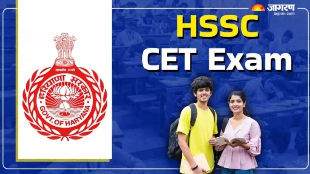 https://www.jagranimages.com/images/newimg/17072025/17_07_2025-cet_exam_23986878.jpg