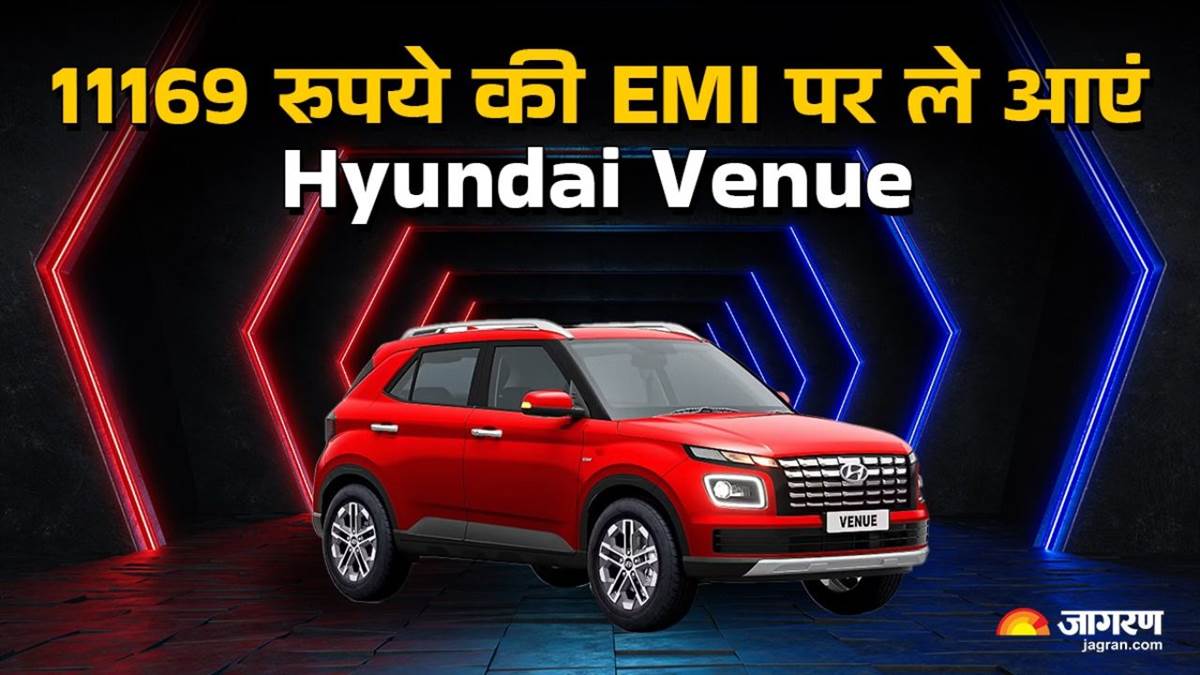 https://www.jagranimages.com/images/newimg/17072025/17_07_2025-hyundai_venue_emi_01981_23985771.jpg