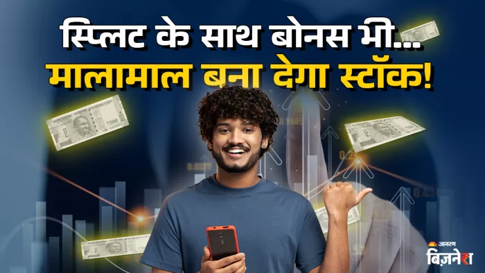 कंपनी का शेयर अपनी बुक वैल्यू से 8 गुना ज्यादा पर ट्रेड कर रहा है।