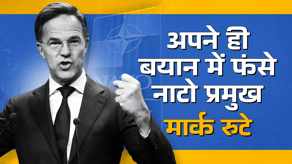NATO सदस्य खुद रूस से खरीद रहे तेल और गैस, तो भारत, चीन और ब्राजील को धमकी क्यों