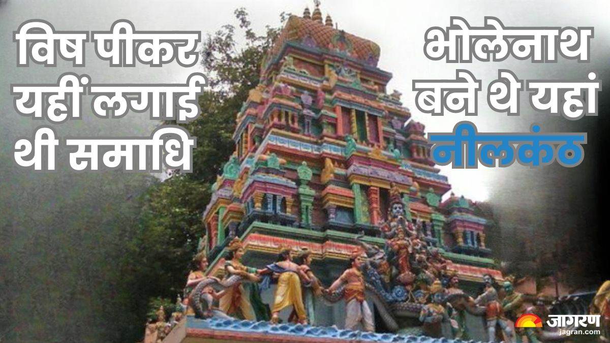 https://www.jagranimages.com/images/newimg/17072025/17_07_2025-neelkanth_mahadev_temple_23986685_163059782.jpg