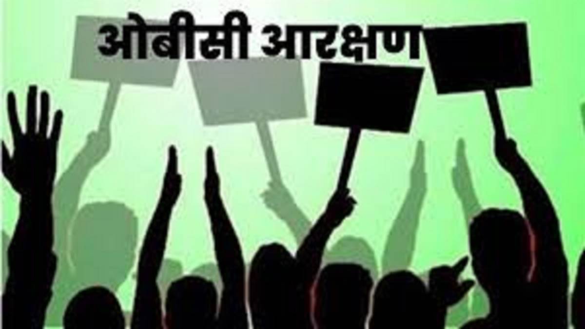 https://www.jagranimages.com/images/newimg/17072025/17_07_2025-obc_reservation_23986624.jpg
