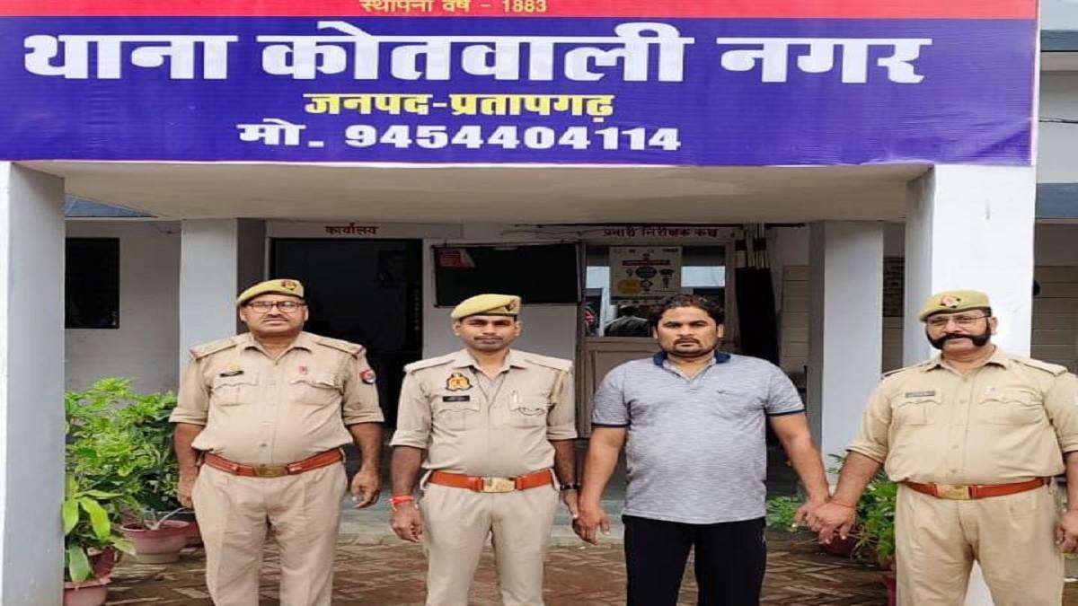 https://www.jagranimages.com/images/newimg/17072025/17_07_2025-pratapgarh_arresting_23986750.jpg