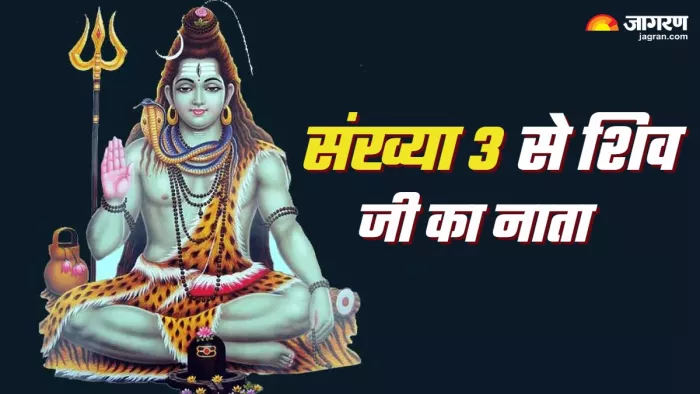 Sawan 2025 शिव जी से जुड़े खास संकेत।