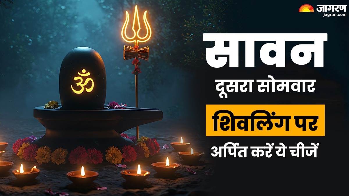 https://www.jagranimages.com/images/newimg/17072025/17_07_2025-sawan_2nd_somwar_2025_23986425.jpg