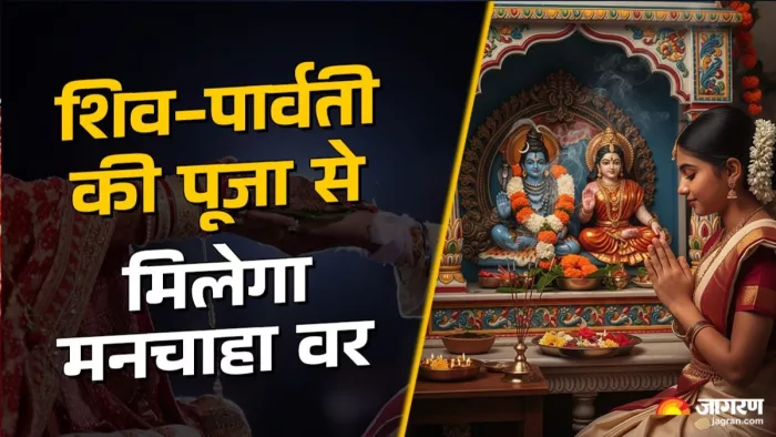 हरियाली तीज के दिन भोलेनाथ ने मां पार्वती को पत्नी के रूप में स्वीकार किया था।