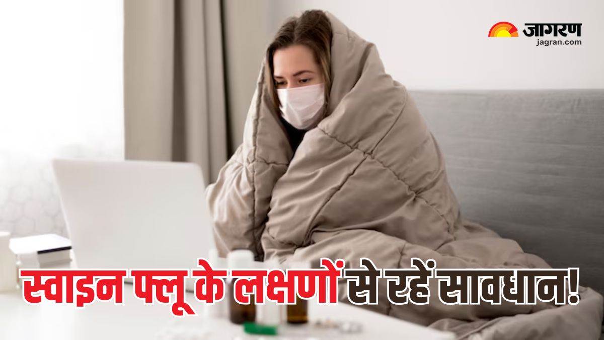 https://www.jagranimages.com/images/newimg/17072025/17_07_2025-swine_flu_outbreak_23986334.jpg