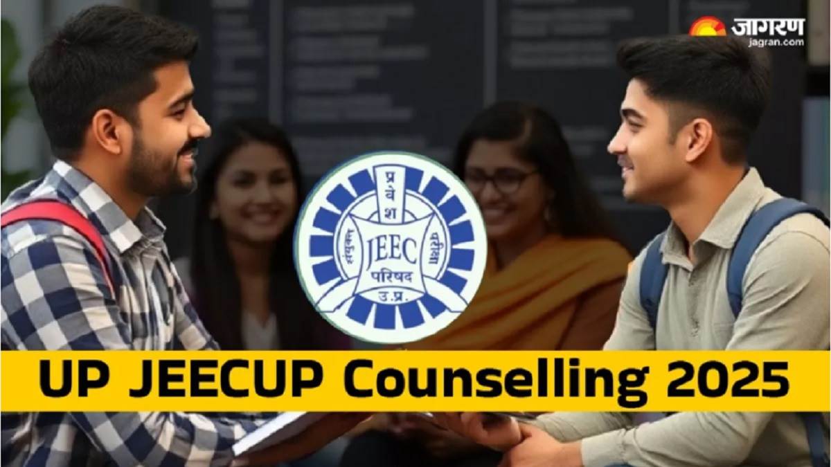 https://www.jagranimages.com/images/newimg/17072025/17_07_2025-up_polytechnic_counselling_2025_23986530.jpg