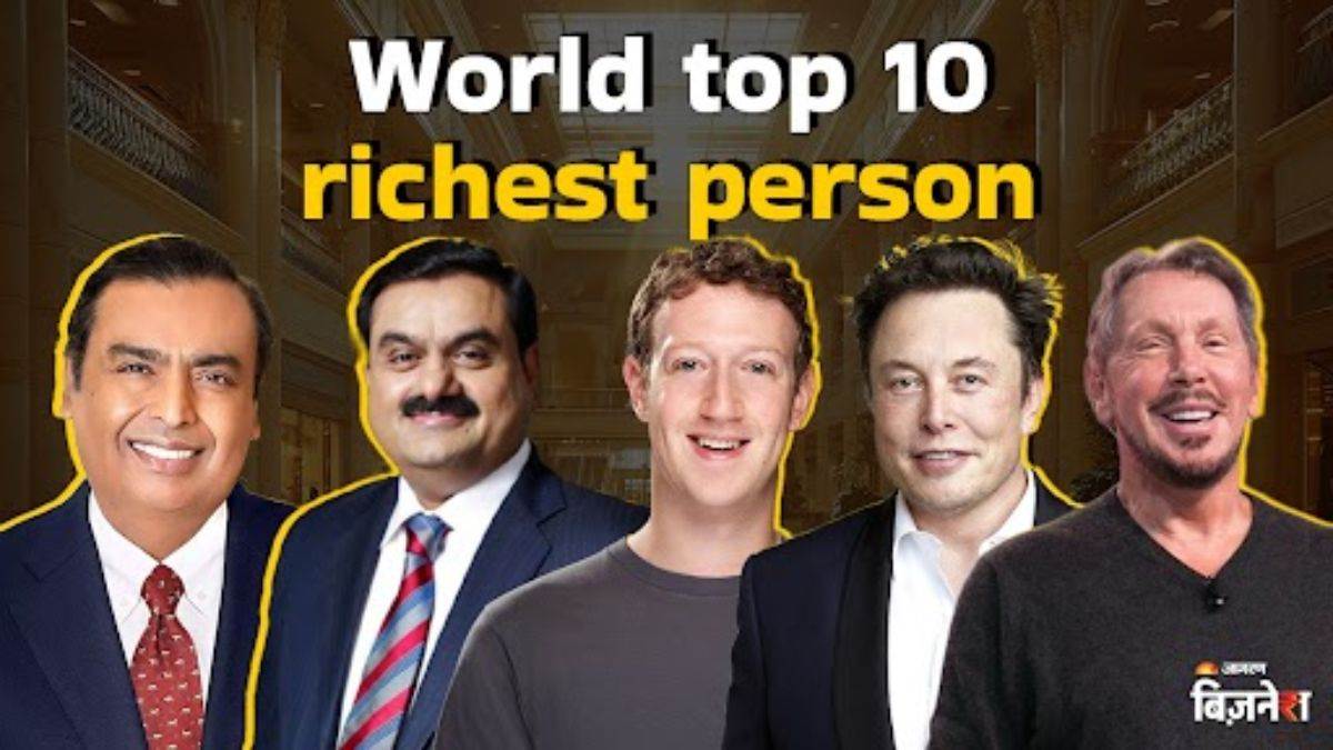 https://www.jagranimages.com/images/newimg/17072025/17_07_2025-world_richest_person_23986558_13318187.jpg
