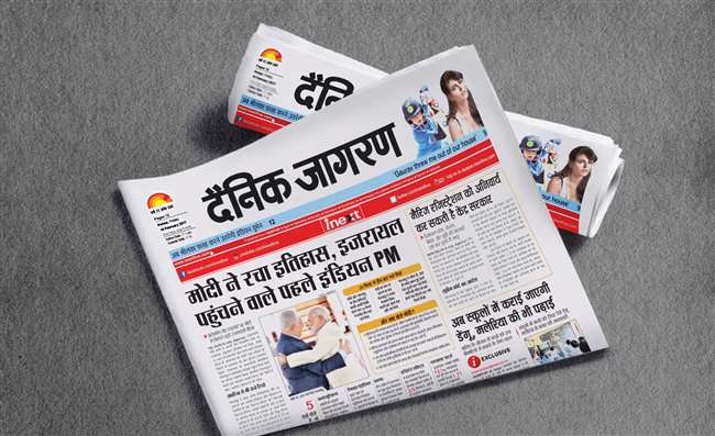 स्वच्छता का संवाहक बना है दैनिक जागरण, ये हैं हमारे सात सरोकार - Dainik Jagran News Paper seven concern jagran special स्वच्छता का संवाहक बना है दैनिक जागरण, ये हैं हमारे सात सरोकार - Dainik Jagran News Paper seven concern jagran special