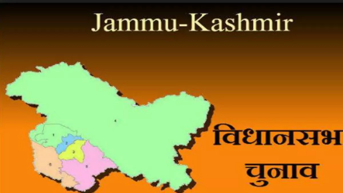 Jammu Kashmir में इस साल विधानसभा चुनाव होने के आसार कम, क्यों फेल होते दिख रहे बड़े बड़े दावे, ये है वजह
