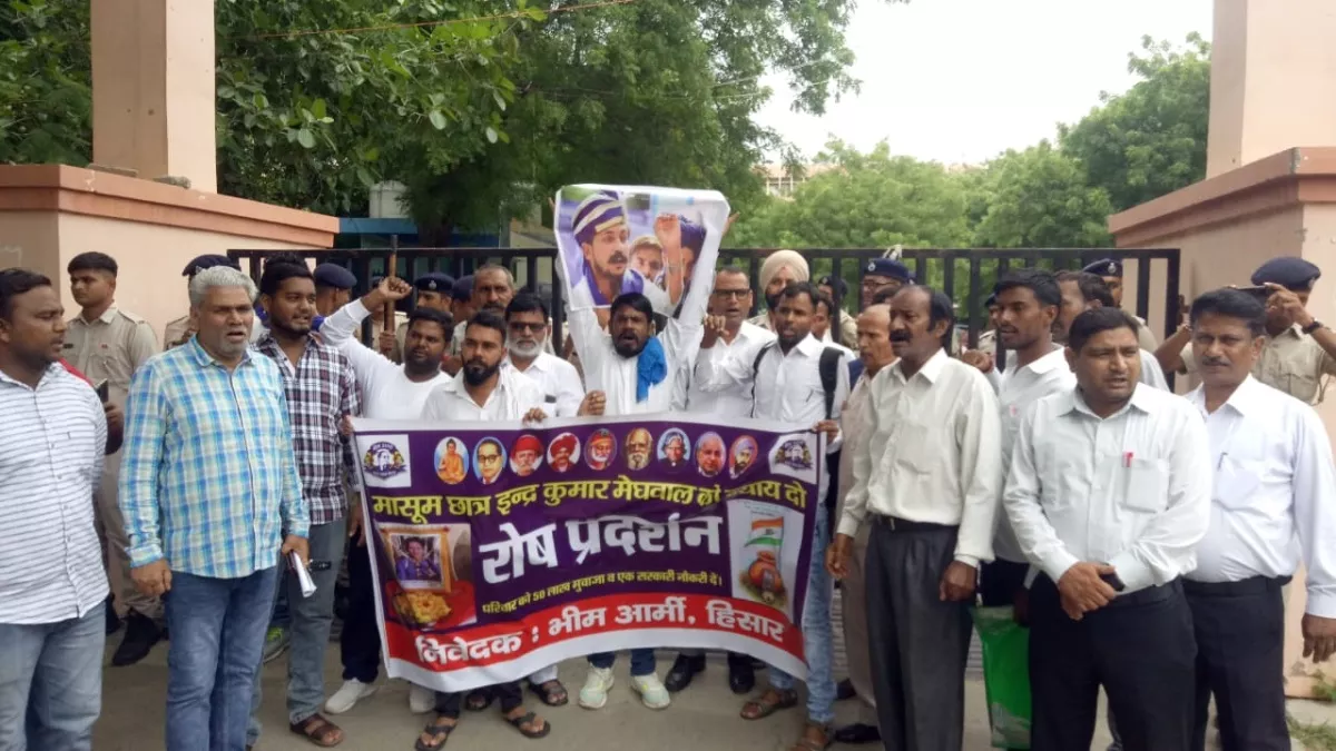 राजस्थान में अध्यापक की पिटाई से मारे गए आठ साल के छात्र के मामले में हिसार में विरोध प्रदर्शन