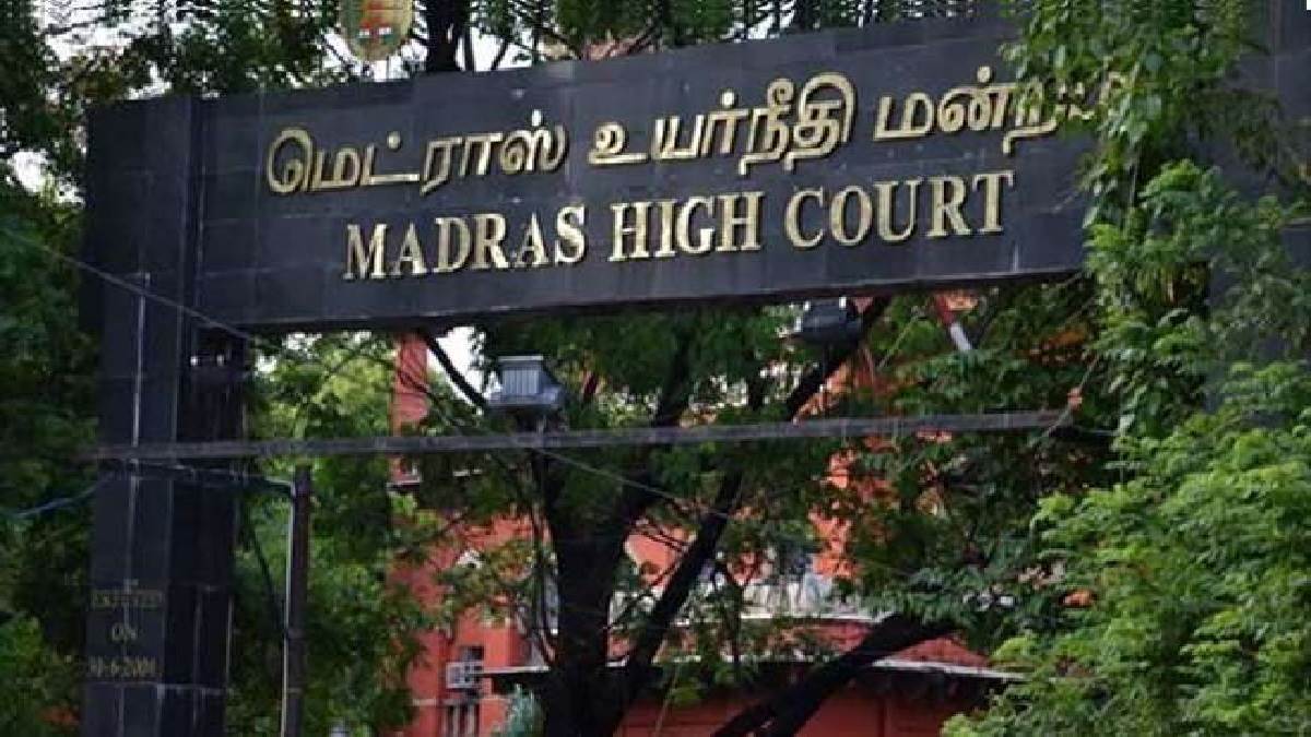 Madras High Court: अदालत ने कहा- पत्‍नी से बुरा बर्ताव करने वाले पति को घर से बाहर निकालना गैरकानूनी नहीं