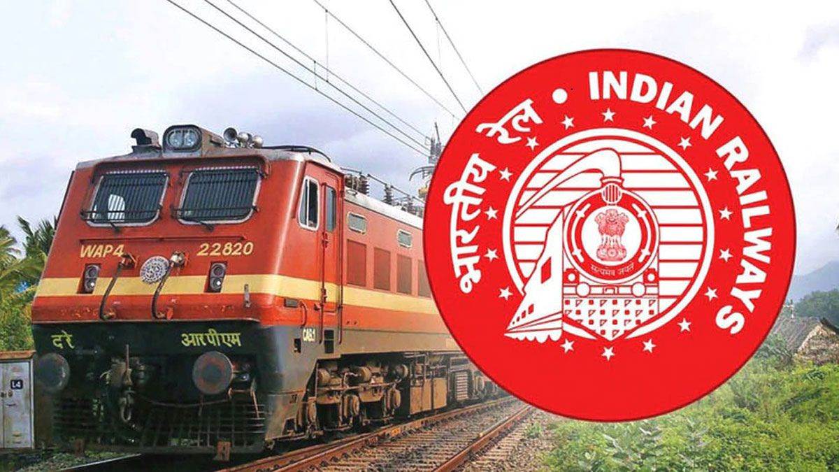 Indian Railways RITES: रेल इंडिया टेक्निकल एंड इकोनोमिक सर्विसेज के अफसरों के खिलाफ चार्जशीट।