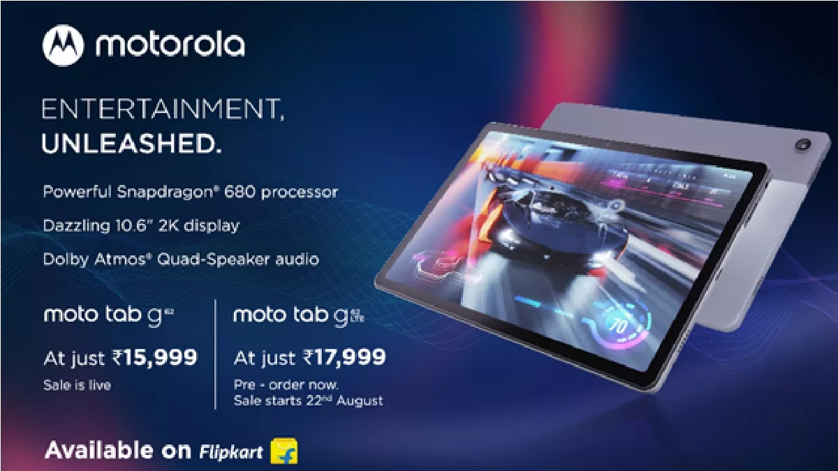 Motorola ने लॉन्च किया Moto G62 Wi-Fi और Moto G62 LTE टैब, शुरुआती कीमत 15,999 रुपये