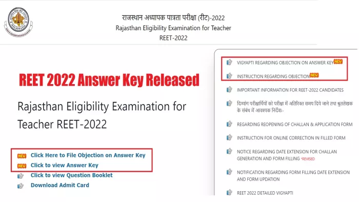 रीट आंसर-की 2022 जारी हुए परीक्षा पोर्टल, reetbser2022.in पर।