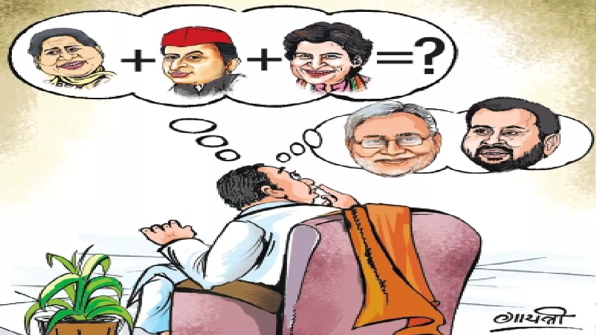 UP Politics: बिहार का घटनाक्रम यूपी के राजनीति शास्त्र में गणित का नया अध्याय, सजा रहे नए-नए समीकरण