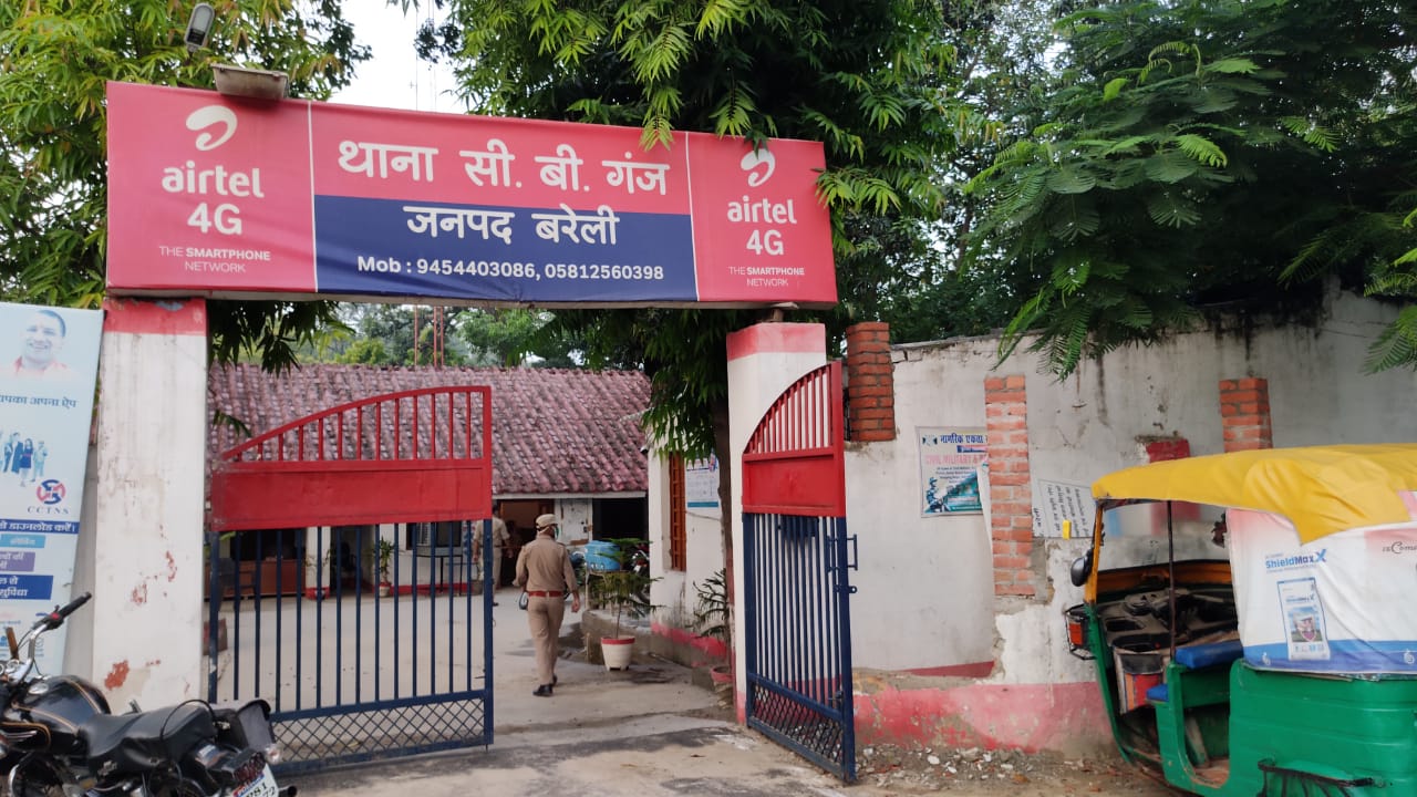 jagran