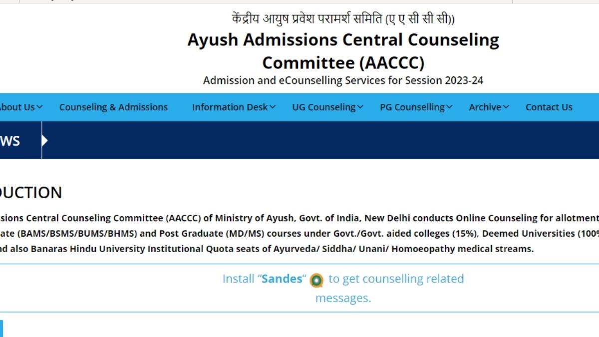 https://www.jagranimages.com/images/newimg/17082023/17_08_2023-ayush_neet_ug_2023_23503966.jpg