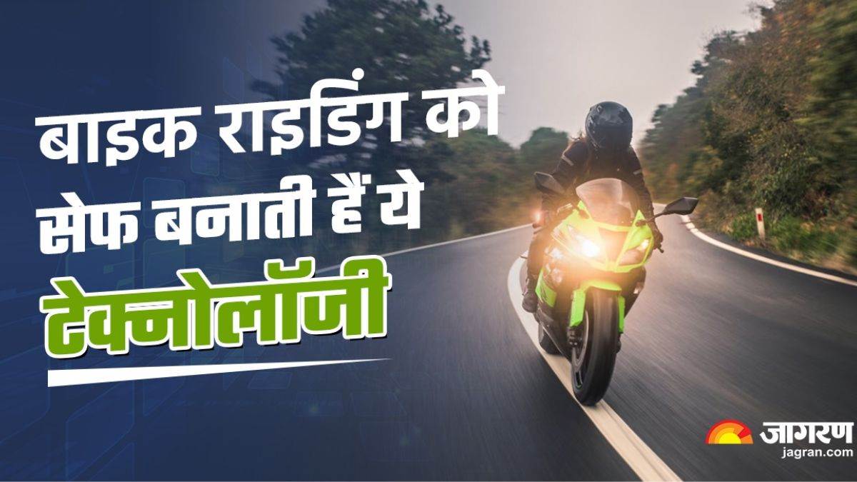 https://www.jagranimages.com/images/newimg/17082023/17_08_2023-bike_tips_3_23504020.jpg