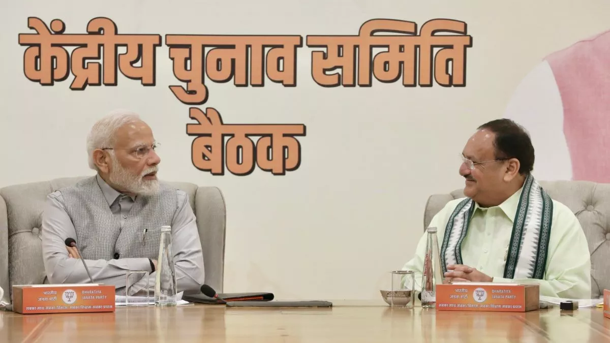 BIG BREAKING : भाजपा ने 2023 विधानसभा चुनाव के उम्मीदवारों की प्रथम लिस्ट; छत्तीसगढ़ की 21 और मध्यप्रदेश की 39 सीटों पर भाजपा ने उम्मीदवारों का किया ऐलान, देखिये लिस्ट... City News Raipur Assembly Polls 2023: MP की 39 और छत्तीसगढ़ की 21 सीटों पर भाजपा ने उम्मीदवारों का किया ऐलान, देखिये लिस्ट