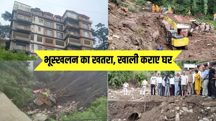 हिमाचल प्रदेश में कई जगह लैंडस्लाइड का खतरा, खाली कराए गए मकान : जागरण