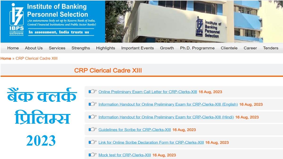 ibps clerk exam date 2023 prelims scheduled to be conducted on august 26 27 and september 2 admit card with mock test at information handout released