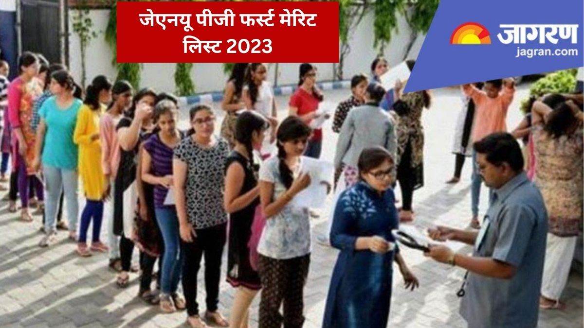 https://www.jagranimages.com/images/newimg/17082023/17_08_2023-jnu_pg_1st_merit_list_2023_23503827.jpg